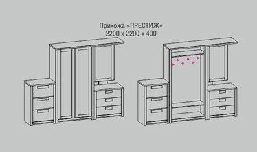 Передпокій Престиж з масиву дерева 1167301443 фото