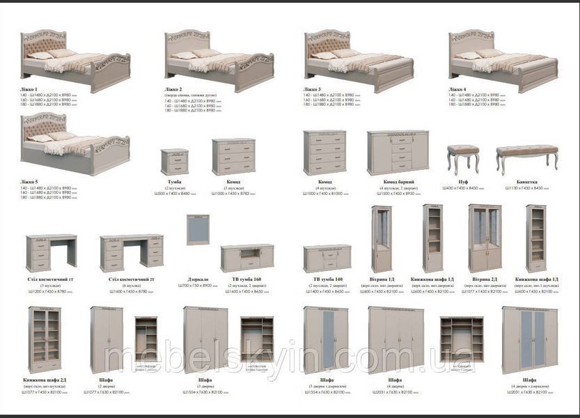 Стенка горка Эмма в гостиную из массива ясеня 1759504723 фото