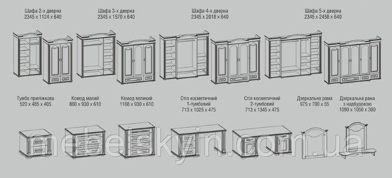 Класичний туалетний столик Елізабет з дзеркалом з масиву дуба 1269578314 фото