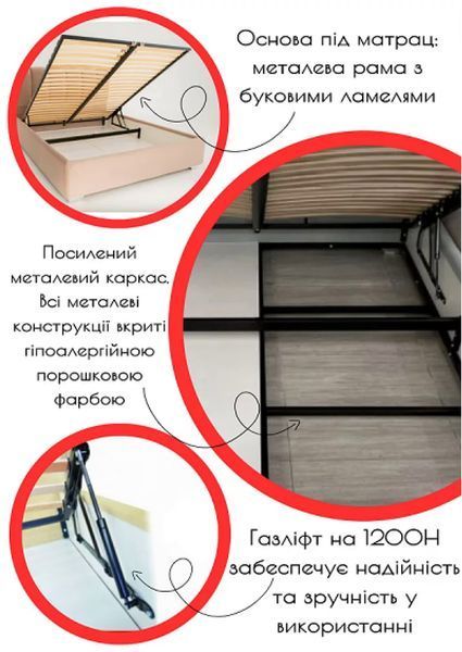 Двуспальная кровать Бест/Best Novelty с подъемным механизмом 10502 фото