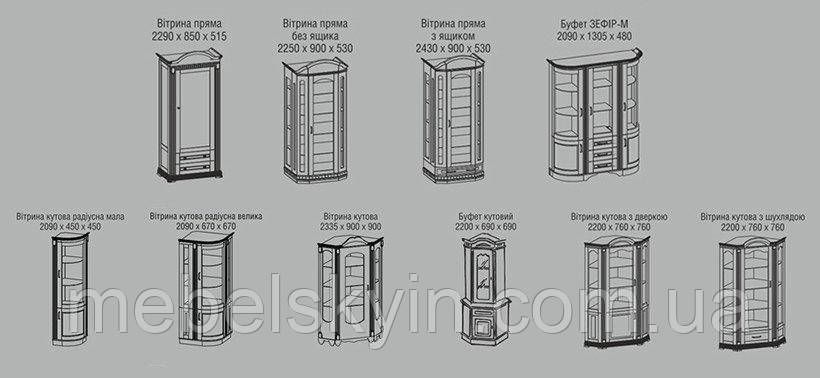 Кутова вітрина Елеонора з масиву дуба 1189119526 фото